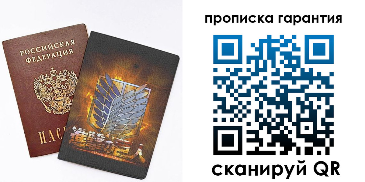 регистрация для дет. сада в Вичуге