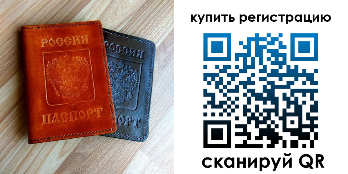 пропишу в квартире в Вичуге