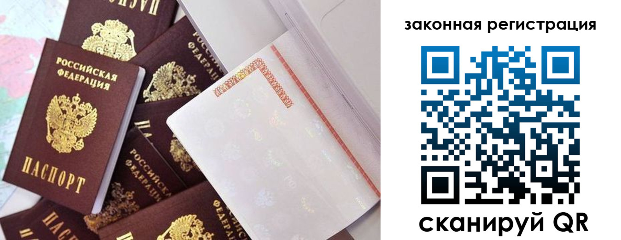 где прописаться в Вичуге