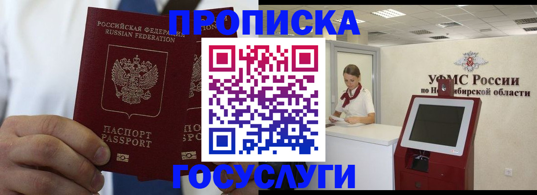 регистрация в Вичуге