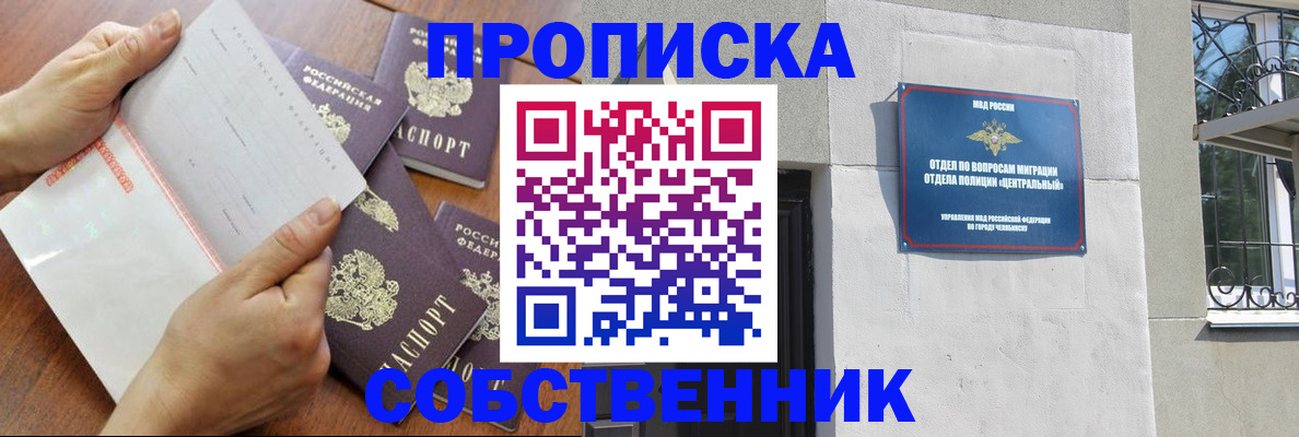 регистрация для детского сада в Вичуге