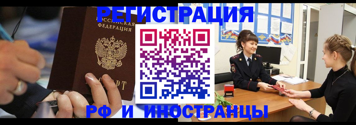 временная регистрация госуслуги в Вичуге