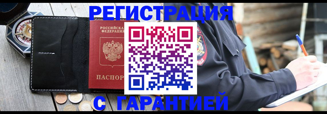 пропишу в квартире в Вичуге
