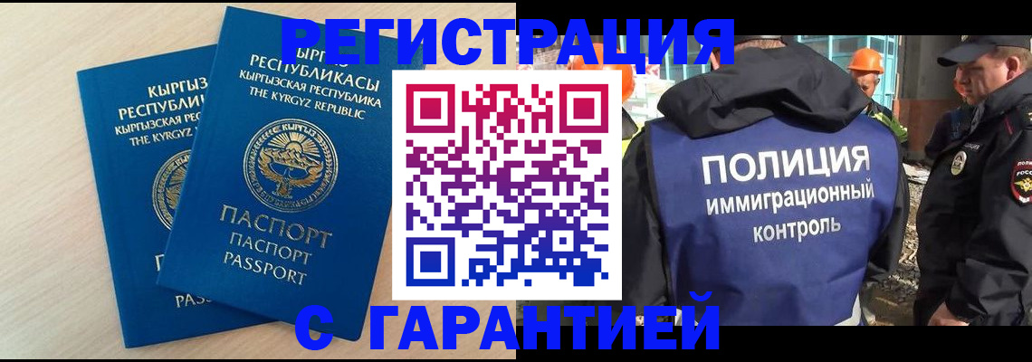 пропишу в квартире в Вичуге